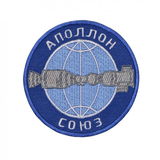 Space Apollo Soviet Soyuz Program Handmade Embroidery Patch USSR-USA 1975 #4