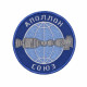 宇宙アポロソビエトソユーズプログラムハンドメイド刺繍パッチUSSR-USA 1975＃4