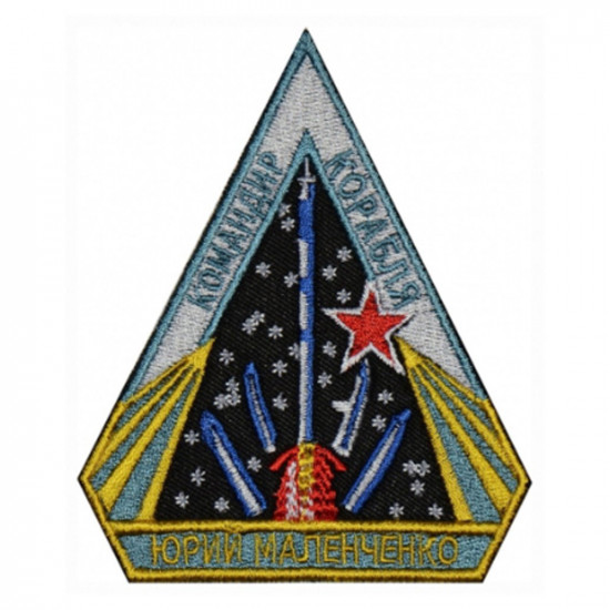 Soviet Embroidery of the captain Yuri Malenchenko souvenir Patch 