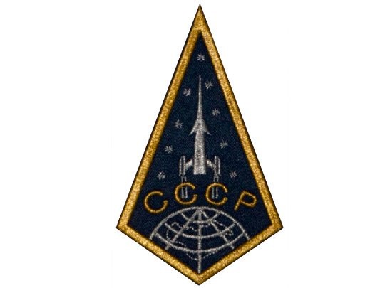 Voskhod insignia First Soviet Space Programme Cosmos Sew-on Patch