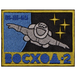 Voskhod-Abzeichen Erstes sowjetisches Raumfahrtprogramm Cosmos Sew-on Patch Voskhod-Abzeichen Erstes sowjetisches Raumfahrtprogramm Cosmos Sew-on Patch