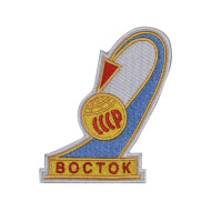 VOSTOK-1 Soviet Space Program BOCTOK Cosmos Patch    VOSTOK-1 Soviet Space Program BOCTOK Cosmos Patch