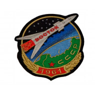 VOSTOK Soviet Space Program Cosmos Embroidery Souvenir Patch   VOSTOK Soviet Space Program Cosmos Embroidery Souvenir Patch