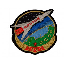 Russisches VOSTOK Sowjetisches Raumfahrtprogramm Cosmos Embroidery Souvenir Patch Russisches VOSTOK Sowjetisches Raumfahrtprogramm Cosmos Embroidery Souvenir Patch