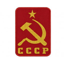 The hammer and sickle of the USSR Sew-on Handmade Soviet symbol patch The hammer and sickle of the USSR Sew-on Handmade Soviet symbol patch