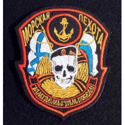 Marines USSR Sew-on Handmade embroidered patch 32 Marines USSR Sew-on Handmade embroidered patch 32