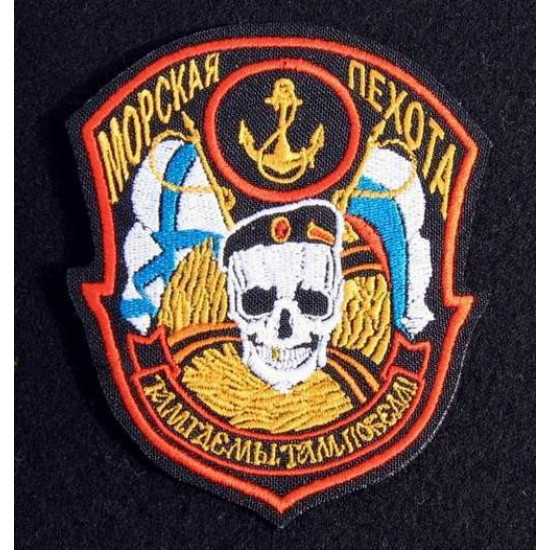 Marines rusos URSS parche bordado hecho a mano Spetsnaz 32