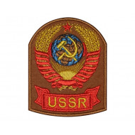 SOVIET Army OBSERVER Patch Crest USSR Coat of arms Embroidery SOVIET Army OBSERVER Patch Crest USSR Coat of arms Embroidery