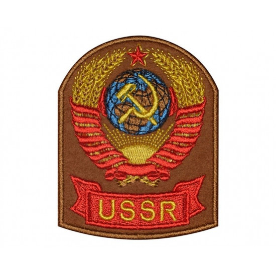 SOVIET Army OBSERVER Patch Crest USSR Coat of arms Embroidery