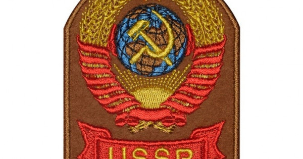 SOVIET Army OBSERVER Patch Crest USSR Coat of arms Embroidery