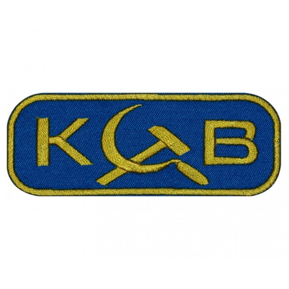 Карта кгб. Патч кгб. аватарки кгб. кгб асмр шеврон. soviet union army patch.