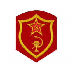 Soviet Union Army Medical and veterinary services Patch USSR CCCP Soviet Union Army Medical and veterinary services Patch USSR CCCP