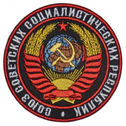 Soviet Union ARMS of USSR parade   embroidery patch. Soviet Union ARMS of USSR parade   embroidery patch.