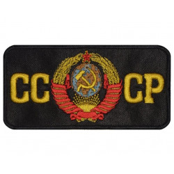 Wappen der Russischen Union Patch der Sowjetunion Wappen der Russischen Union Patch der Sowjetunion
