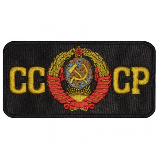 Wappen der Russischen Union Patch der Sowjetunion