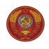 Écusson de l'Union russe Insigne de l'Union soviétique Écusson à coudre