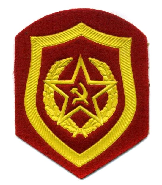 Épingle Militaire Soviétique URSS - Bouclier En Métal, Motif 'Excellence Militaire', 4.5 X 3.4 Cm