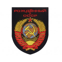 USSR born Soviet coat of arms insignia Sew-on embroidered Handmade patch USSR born Soviet coat of arms insignia Sew-on embroidered Handmade patch