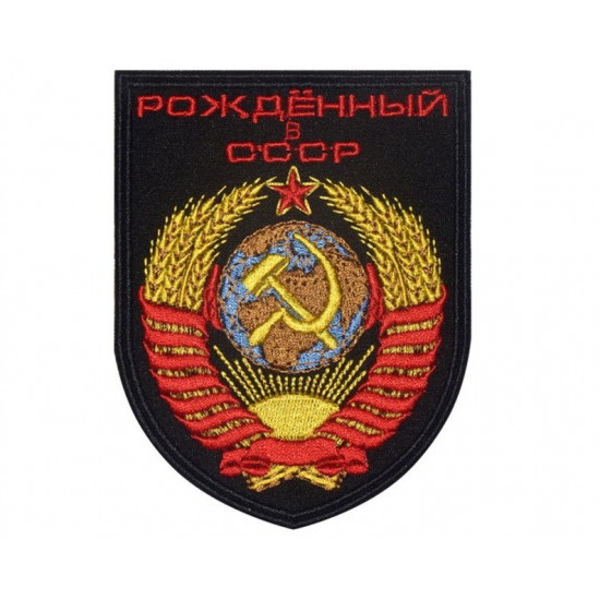 USSR born Soviet coat of arms insignia Sew-on embroidered Handmade patch