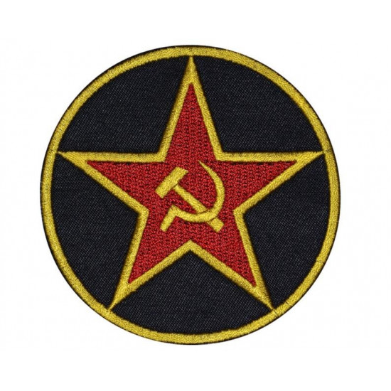 ソビエト赤星ハンマーと鎌ロシア刺繍パッチ