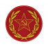   Red star hammer and sickle Soviet Sew-on patch