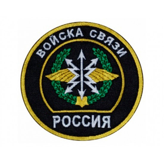 ロシア陸軍特殊部隊信号隊軍の戦術的な縫い付けパッチ