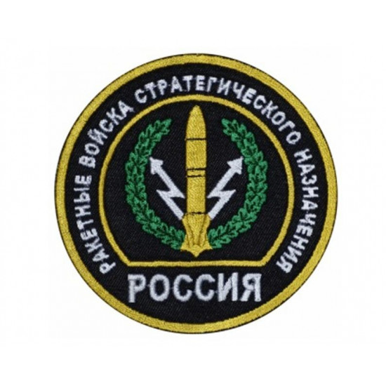 Russian Army Tactical Strategic Rocket Special Forces Uniform Sleeve Patch