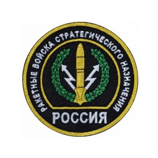 Russian Army Tactical Strategic Rocket Special Forces Uniform Sleeve Patch Russian Army Tactical Strategic Rocket Special Forces Uniform Sleeve Patch