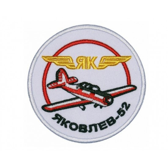 Russische Armee VDV Fallschirmjäger Airborne Chest Strip Patch Dubok