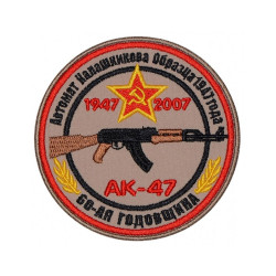 AK-47 60th Anniversary Embroidered Sew-on weapon embroidered Patch AK-47 60th Anniversary Embroidered Sew-on weapon embroidered Patch