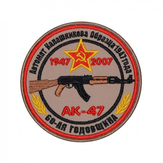 AK-47 60th Anniversary Embroidered Sew-on weapon embroidered Patch