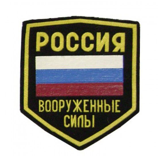 Armed Forces of Russia military service uniform Sew-on Handmade patch