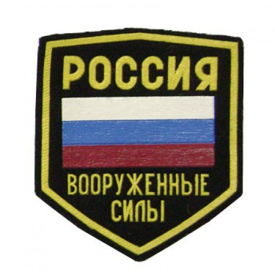 Armed Forces of Russia military service uniform Sew-on Handmade patch Armed Forces of Russia military service uniform Sew-on Handmade patch