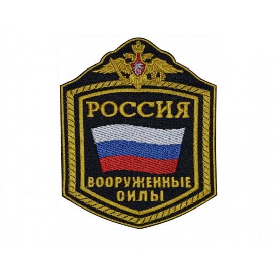 Ejército ruso Fuerzas especiales Fuerzas uniformes Manga Cosida Táctica Parche hecho a mano # 2