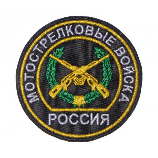 Russian Army tactical motorized rifle troops Sew-on Uniform Handmade Sleeve Patch