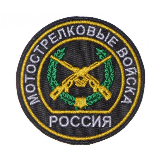 Russian Army tactical motorized rifle troops Sew-on Uniform Handmade Sleeve Patch Russian Army tactical motorized rifle troops Sew-on Uniform Handmade Sleeve Patch