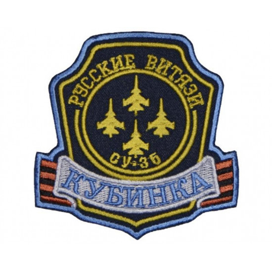 Russian Knights Aerobatic Team Vityaz Sew-on Airsoft Sleeve SU-35 Patch Russian Knights Aerobatic Team Vityaz Sew-on Airsoft Sleeve SU-35 Patch