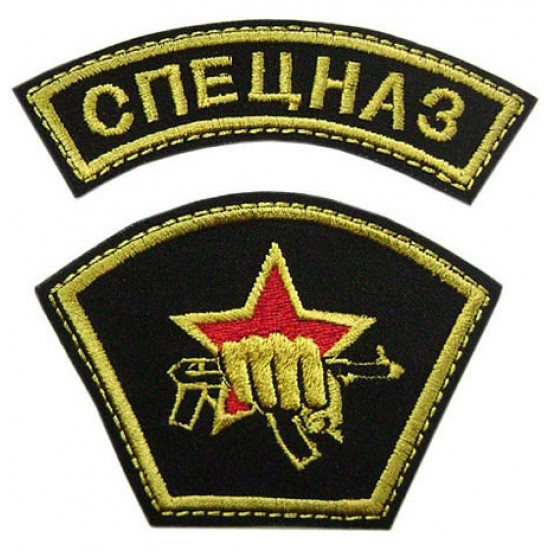 2 Russian Special Forces Patches with AK and "Spetsnaz" sign Sew-on Spetsnaz Embroidery