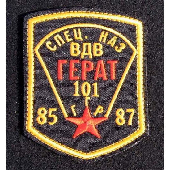 GERAT military embroidery Sew-on Sleeve Handmade patch 33