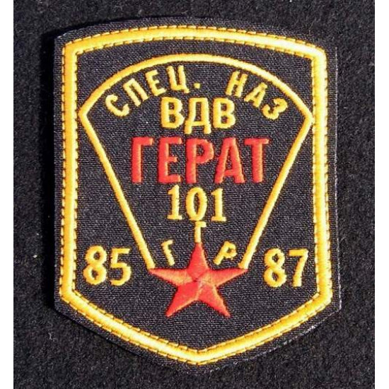 GERAT broderie militaire manches à coudre patch fait main 33