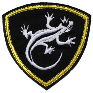 Internal Troops   Army Ural district lizard Sew-on Handmade Embroidered patch Internal Troops   Army Ural district lizard Sew-on Handmade Embroidered patch
