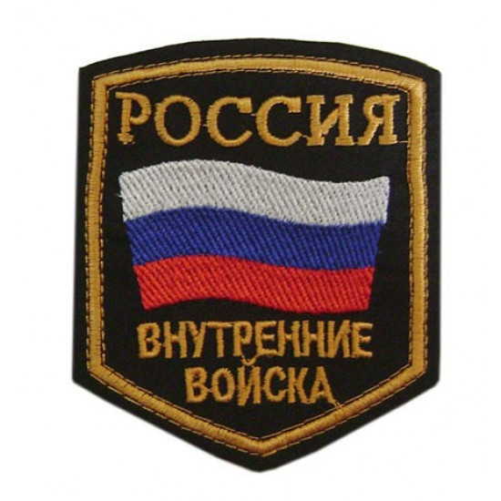 Armed Forces of Russia military service uniform Sew-on Handmade patch #1 Armed Forces of Russia military service uniform Sew-on Handmade patch #1