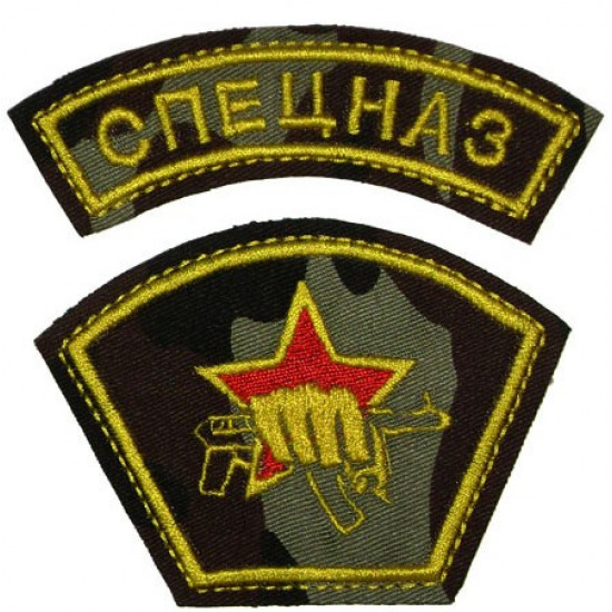 2 Russian Special Forces Patches with AK and "Spetsnaz" sign Sew-on Spetsnaz Embroidery 2 Russian Special Forces Patches with AK and "Spetsnaz" sign Sew-on Spetsnaz Embroidery