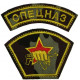 2 Russian Special Forces Patches with AK and "Spetsnaz" sign Sew-on Spetsnaz Embroidery 2 Russian Special Forces Patches with AK and "Spetsnaz" sign Sew-on Spetsnaz Embroidery