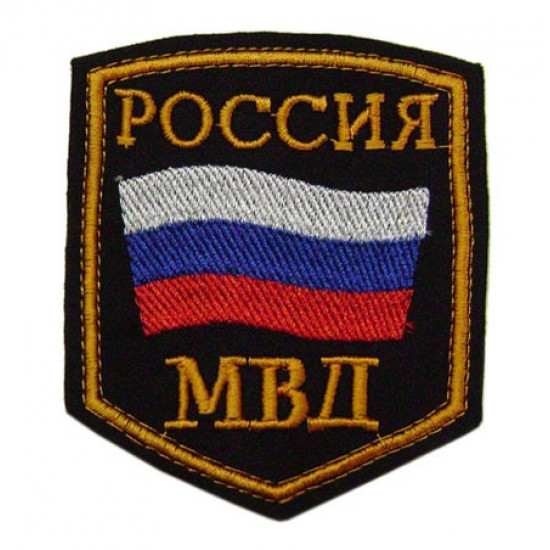 Armed Forces of Russia military service uniform Sew-on Handmade patch MVD #1 Armed Forces of Russia military service uniform Sew-on Handmade patch MVD #1