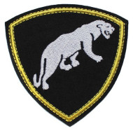 Separate operative division of Internal Troops Sleeve    patch with Panther Separate operative division of Internal Troops Sleeve    patch with Panther