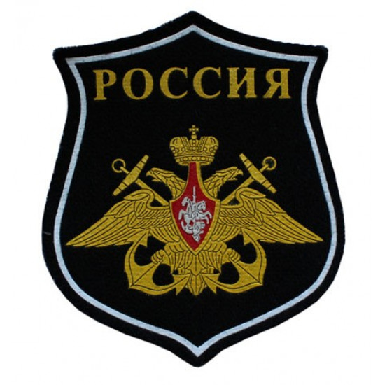 Separate operative division of Internal Troops Sleeve Russian Sew-on Sleeve patch with Panther Separate operative division of Internal Troops Sleeve Russian Sew-on Sleeve patch with Panther