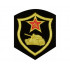 Soviet Union Army Tanks Special Forces Sew-on Handmade   Patch