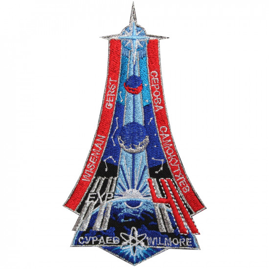 Space Expedition 41 NASA bordado coser / planchar / parche de velcro