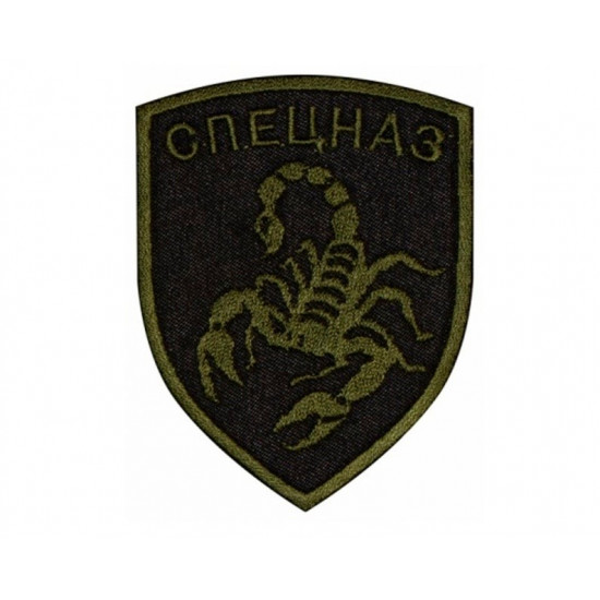 Spetsnaz Swat Scorpion Game Airsoft Sew-on Handmade Russian Special Forces Patch
